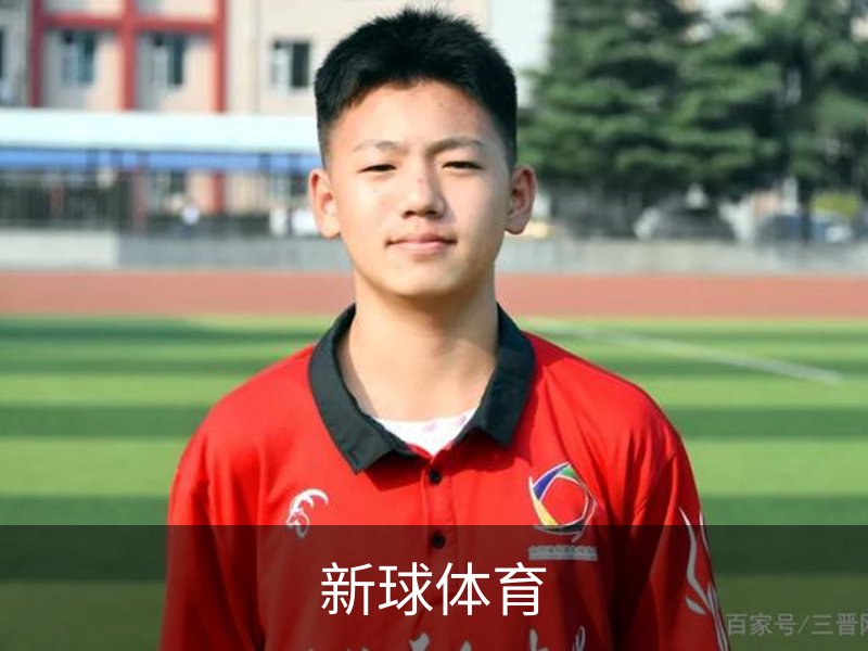 新球体育简介