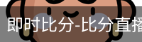 新球体育